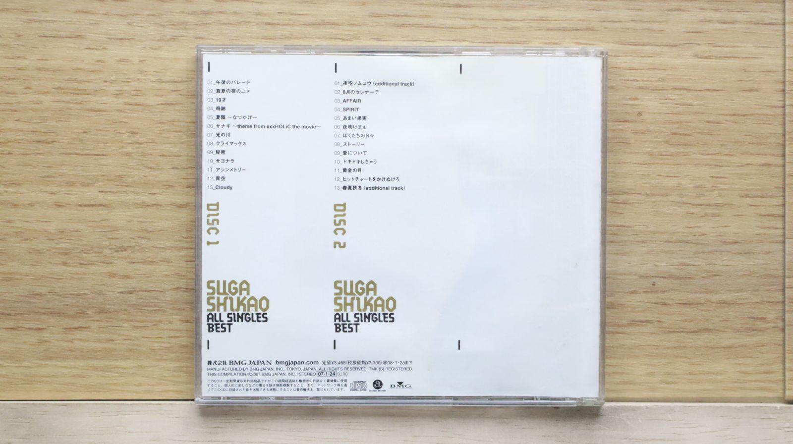 スガシカオ アルバム コレクション 邦楽CD 国内盤CD☆スガシカオ/Suga Shikao□ ALL SINGLES BEST