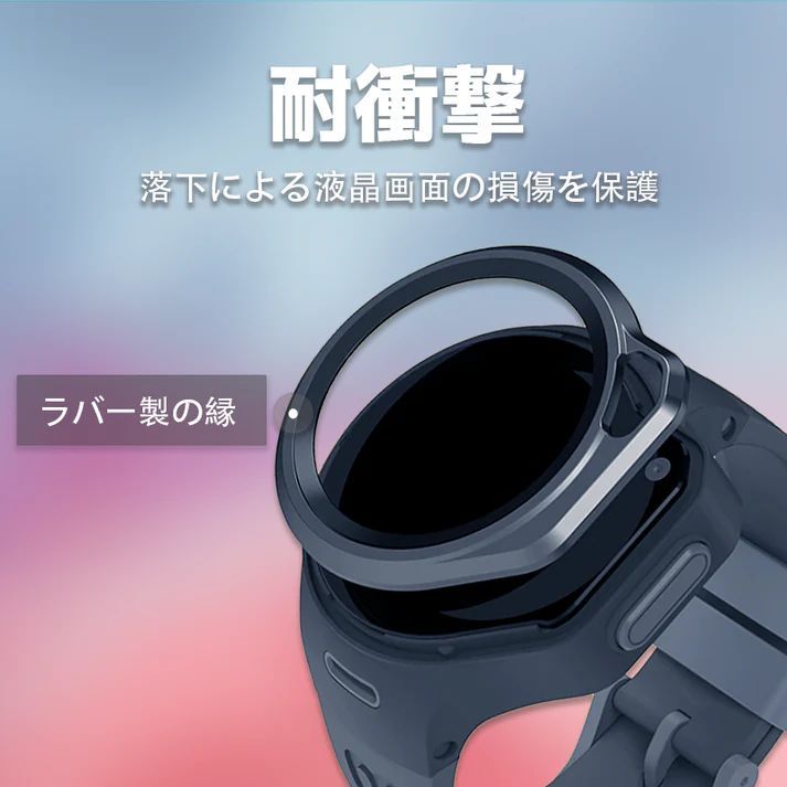 コットンキャンディ｜子ども用スマートウォッチ GPS見守り