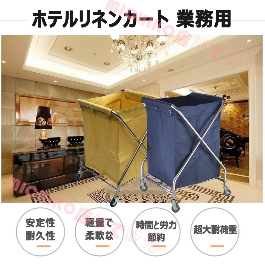 多目的 ダストカート付布袋