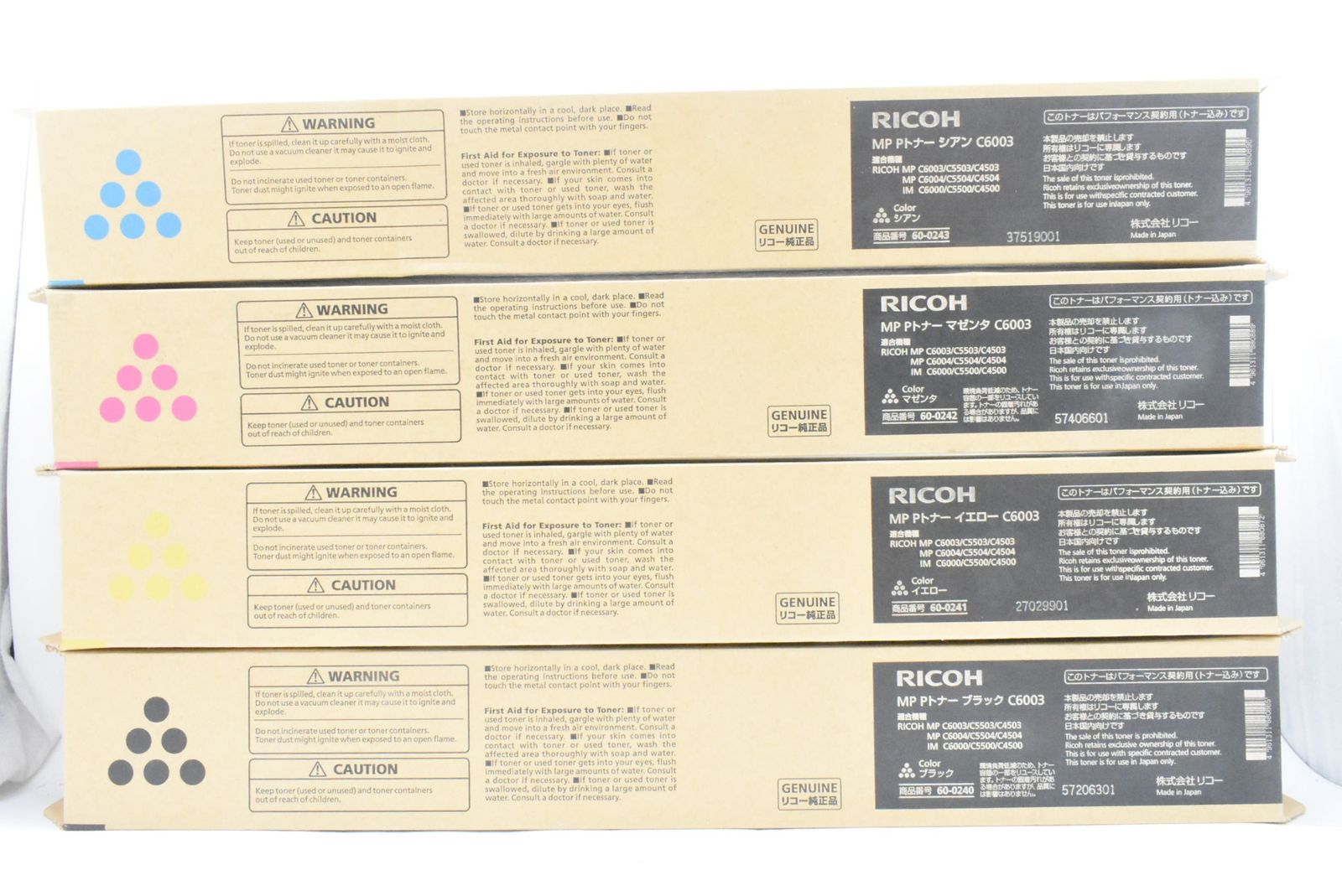 未使用 RICOH 純正 トナー C6003 4色8本（シアン・マゼンタ・イエロー
