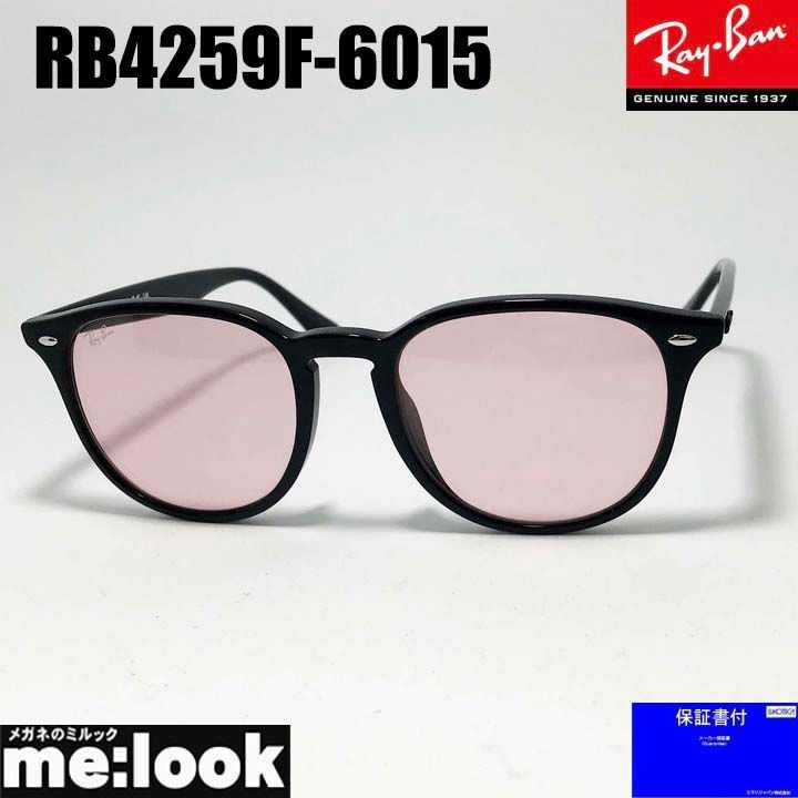 最速発送 RayBan レイバン 正規品 RB4259F-6015 53サイズ サングラス 