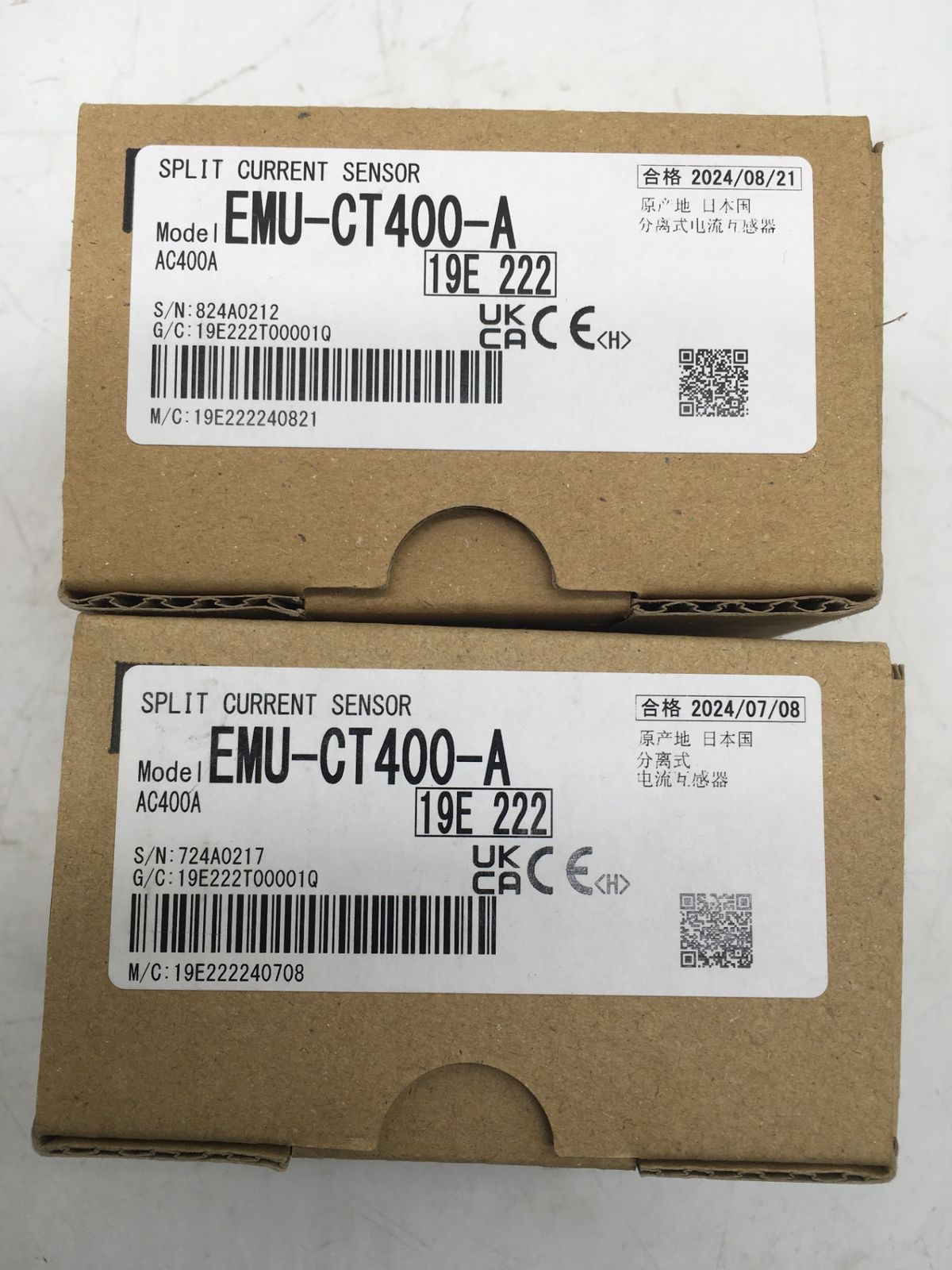 エコツール岡崎インター店