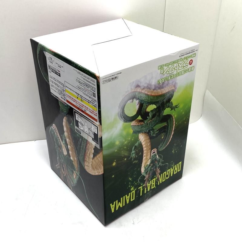 中古】未開封)一番くじ ドラゴンボール ダイマ ラストワン賞