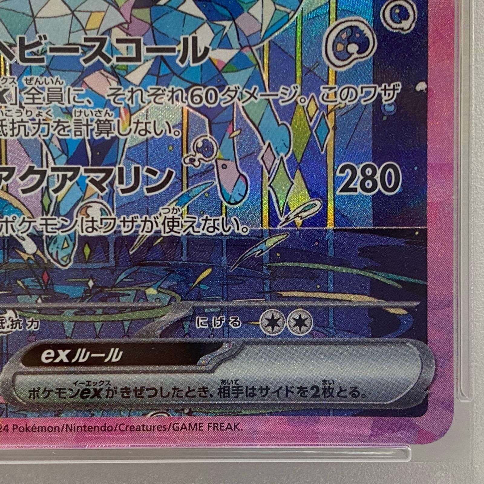 【加古川店】 中古 トレーディングカード シャワーズEX SAR 205/187serial:107509156 ポケモンカード ポケカ 【362】 加古川店】 中古 トレーディングカード シャワーズEX SAR 205