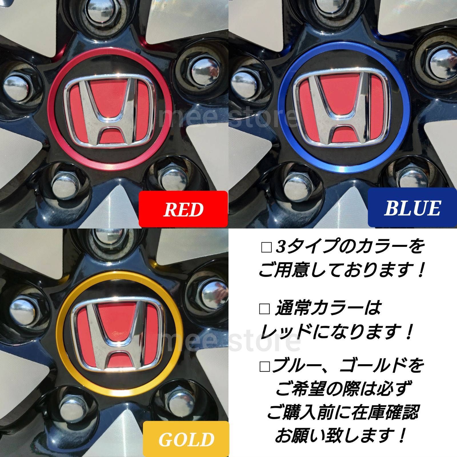 未使用 ホンダ車汎用 ホイールセンターキャップ リング 直径69ミリ用 4点 センターキャップカバー エクステリアパーツ ガーニッシュ リムカバー  レッド - メルカリ