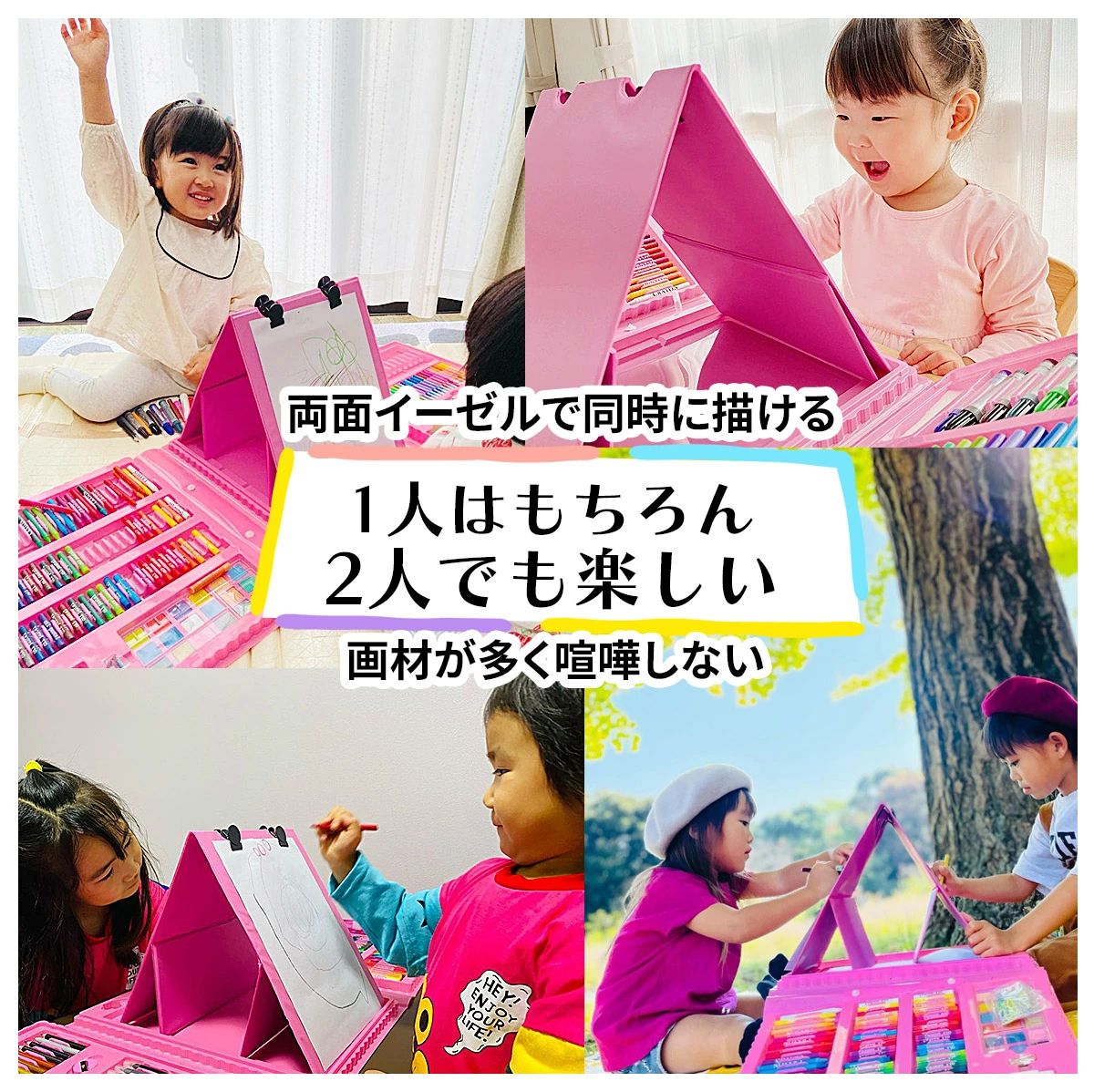 208 アクリルマーカー入れ お絵描きセット ラッピング無料 お