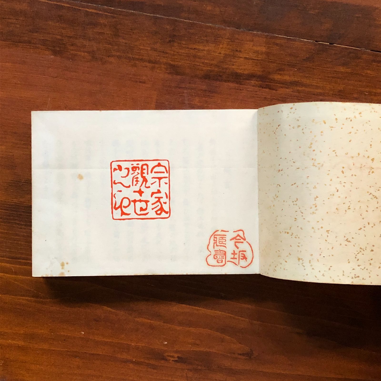 観世流舞囃子形附 昭和改版 春夏秋冬 4冊揃い 二十四世観世左近