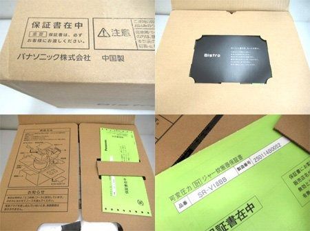 Panasonic