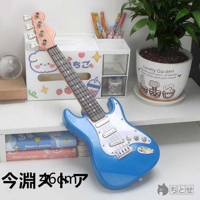 子供用エレキギター 使用回数少ない 楽天市場】キッズ用 エレキギター おもちゃ キッズ 子ども 楽器