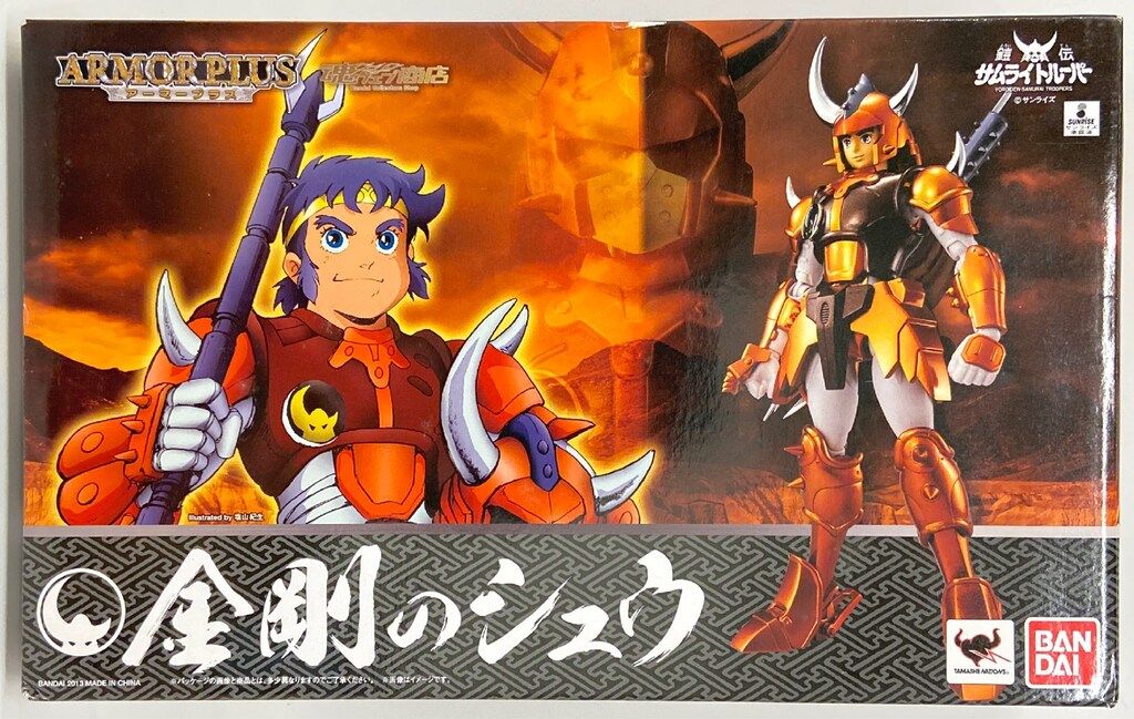 バンダイ アーマープラス 鎧伝サムライトルーパー 金剛のシュウ