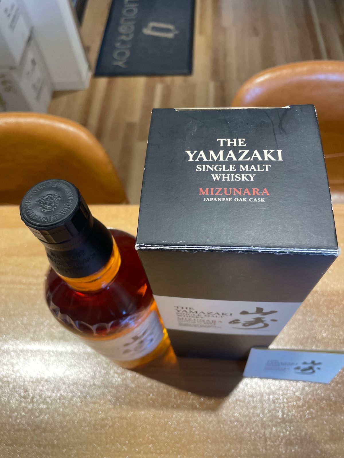 山崎 ミズナラ 2012年 全国無料，大得価 【未開栓】シングルモルト山崎