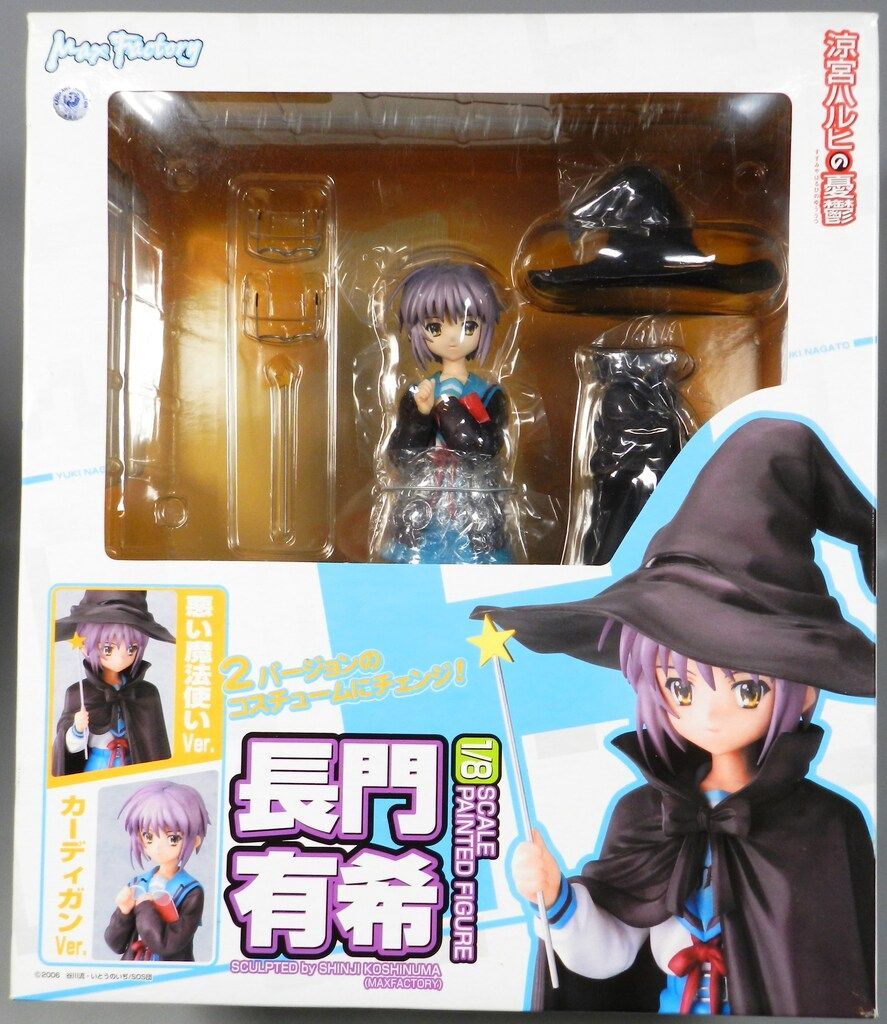Max Factory 1/8スケール 涼宮ハルヒの憂鬱 長門有希 - メルカリ