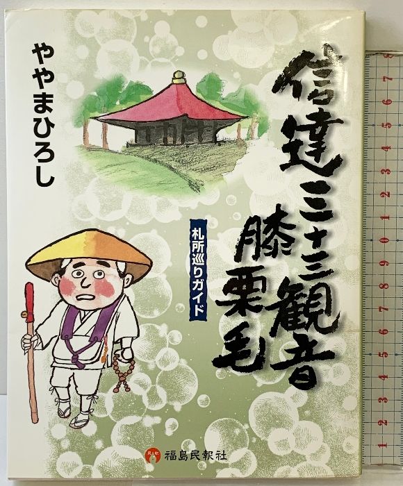 佳子さま流生き方・恋・魅力 佳子さま流生き方・恋・魅力 Amazon.co.jp: 佳子さま流生き方・恋