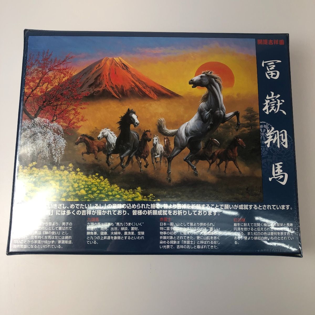 YANOMANジグゾーパズル Amazon.co.jp: やのまん(Yanoman) 【日本製