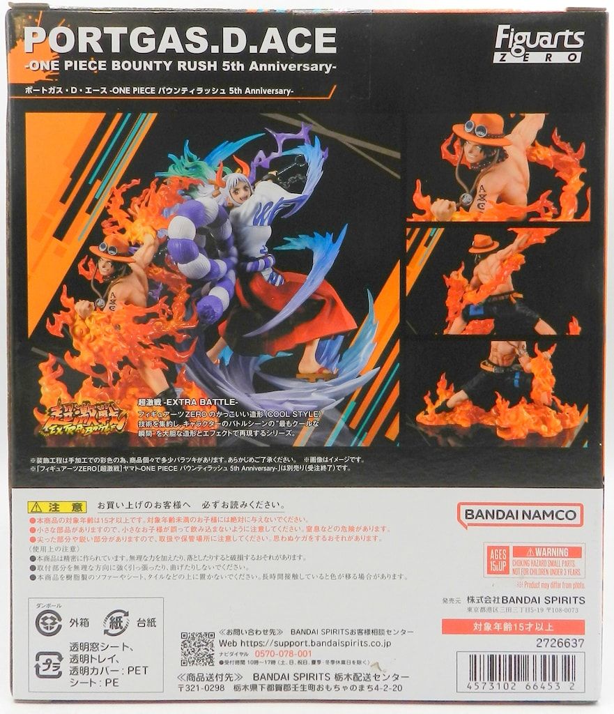 BANDAI SPIRITS フィギュアーツZERO [超激戦] ポートガス・D