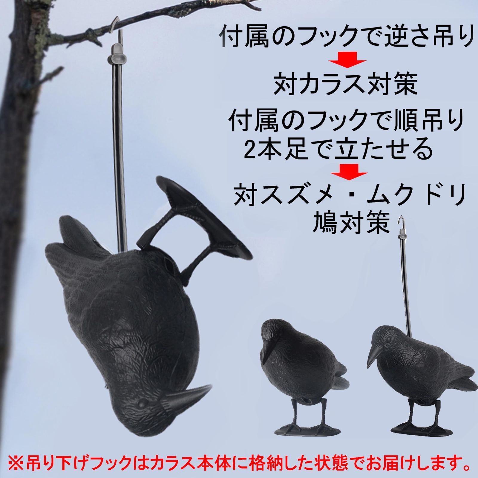 数量 akindou カラスよけ スズメ 鳩 よけ 鳥避けグッズ 害鳥対策