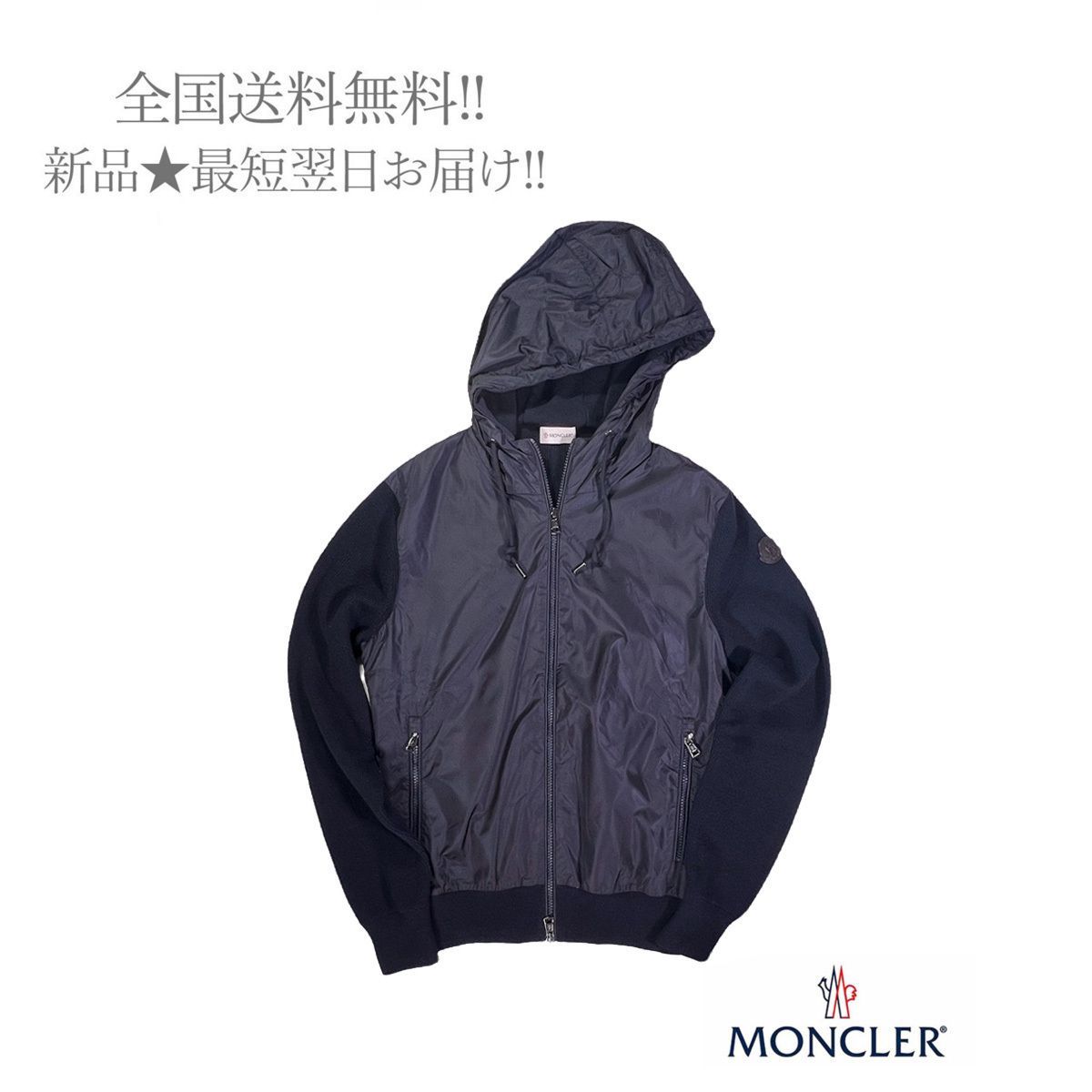 MONCLER モンクレール アクリル+羊毛 ナイロン パーカ ロゴ 新品