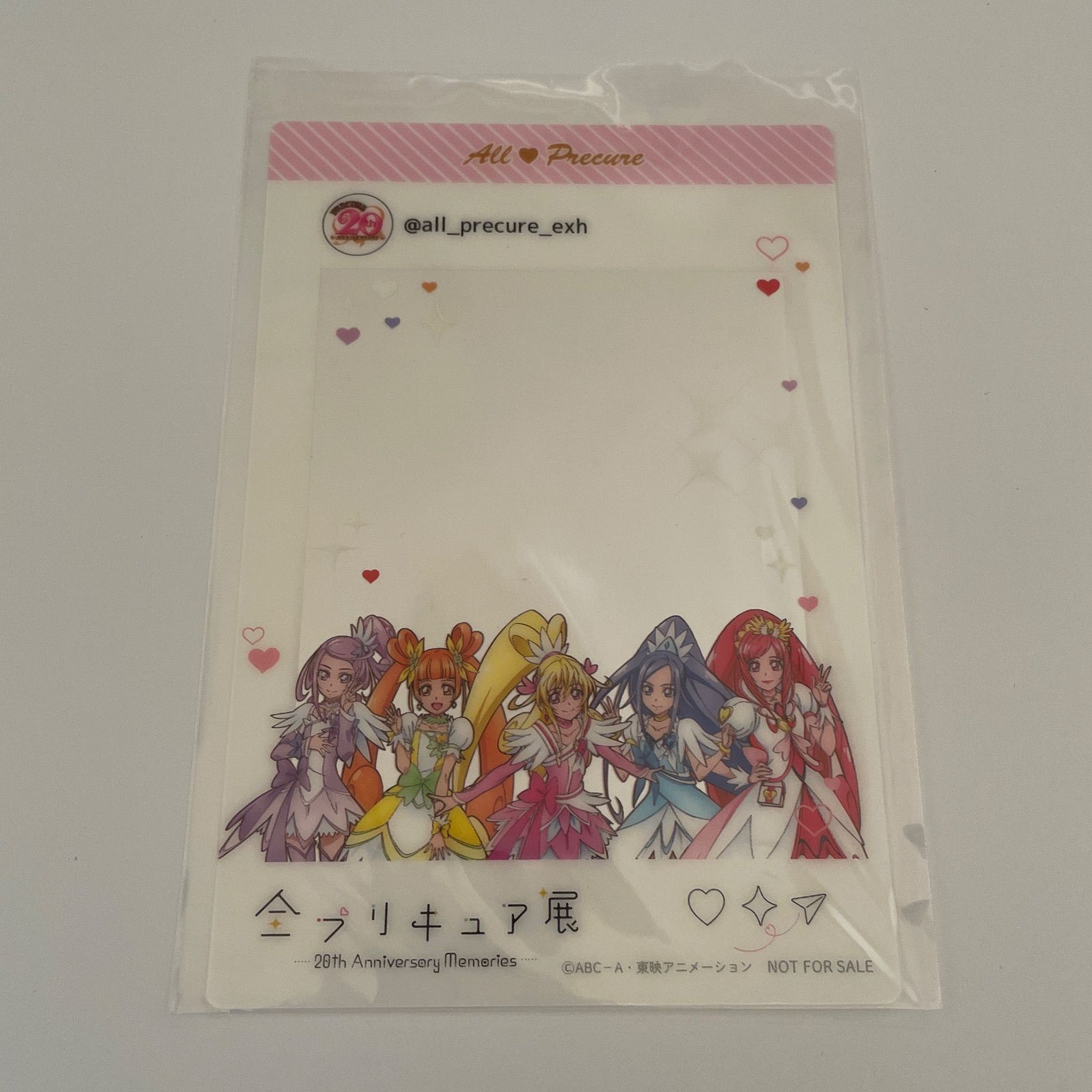 ドキドキ！プリキュア カードほか計9点 id:8fζ - メルカリ