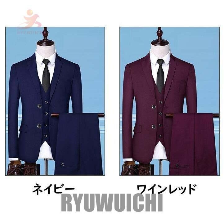 セットアップ フォーマルスーツ