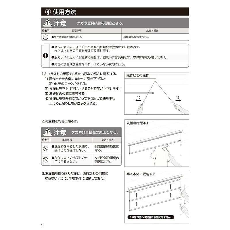 W TFG0609