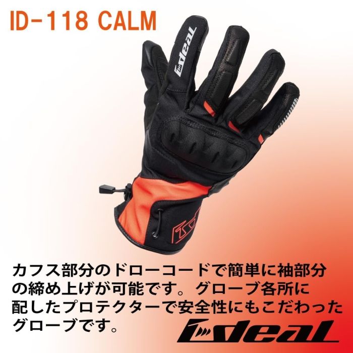 ID-118 CALM