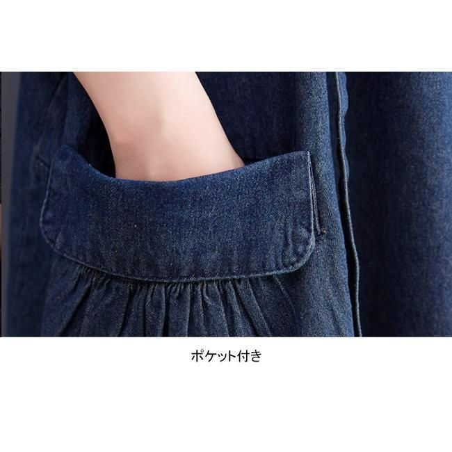 大きいサイズ シンプル