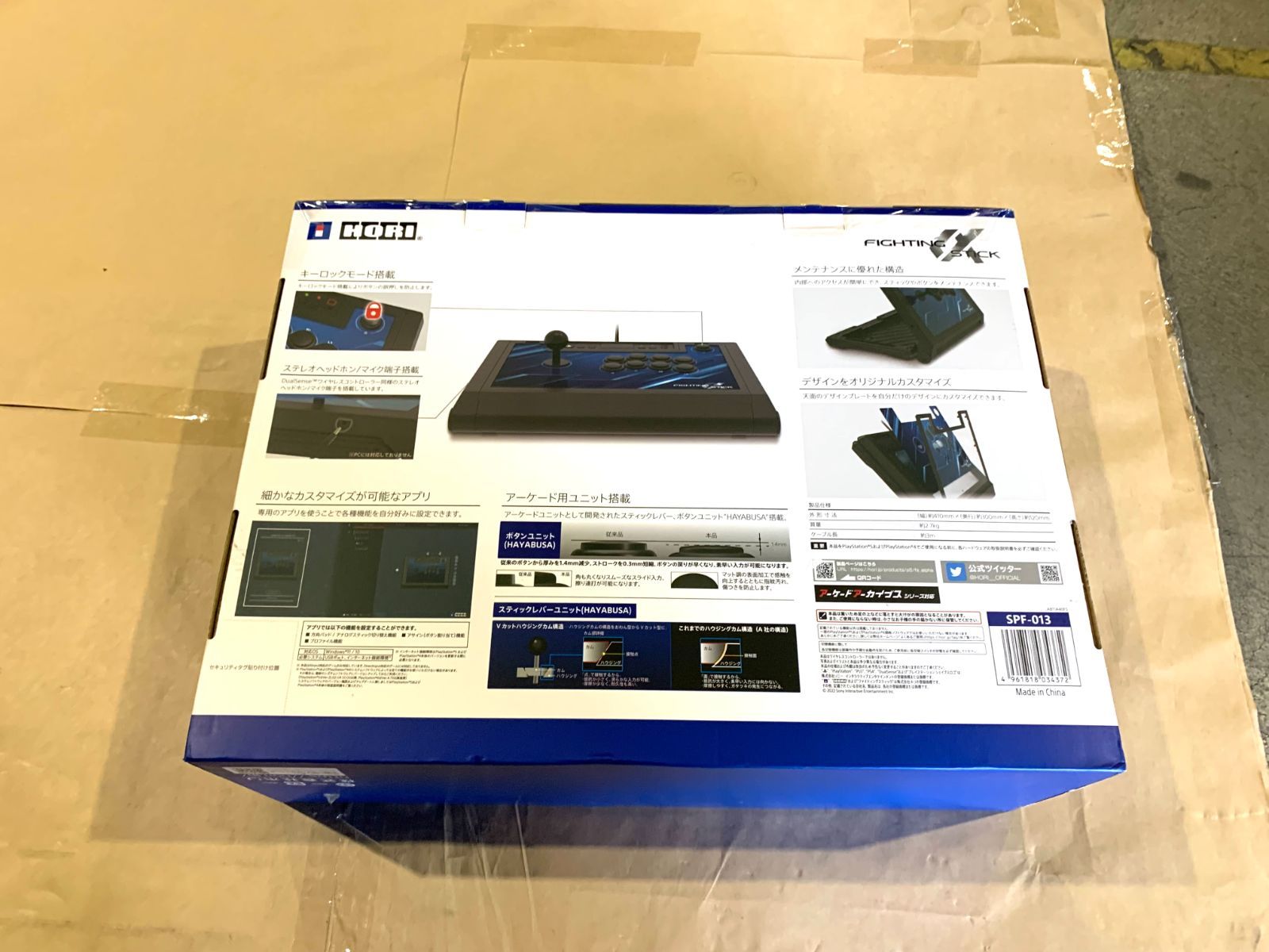 極美品】HORI ファイティングスティックアルファ for PS5 PS4