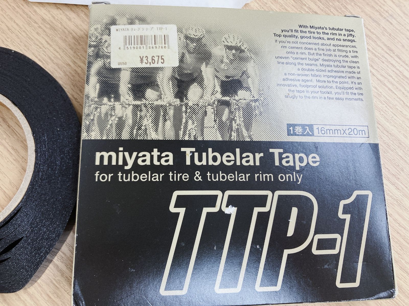 miyata Tubelar Tape TTP-1 ミヤタ チューブラーテープ 【公式通販】