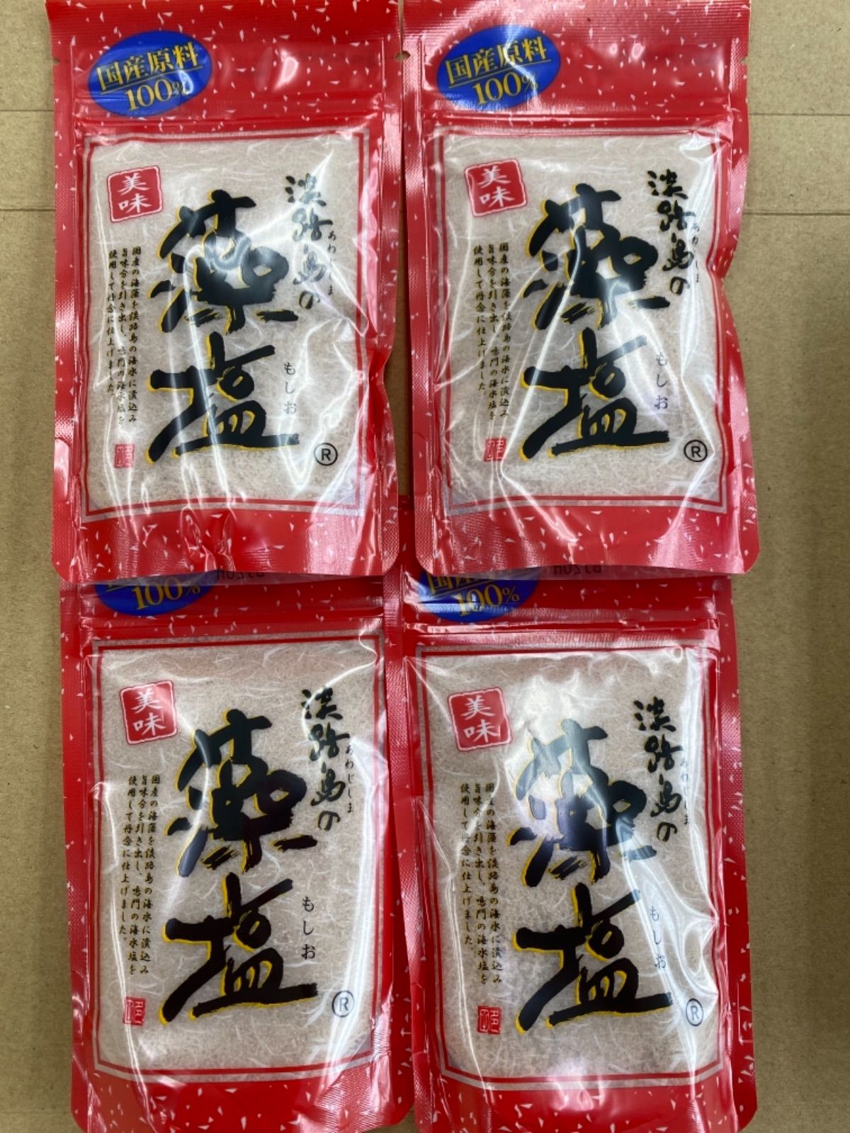 送料無料！ほんまに旨い淡路島藻塩4個