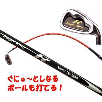 ハードタイプ ムチのようにしなる柔らかいシャフトでプロ