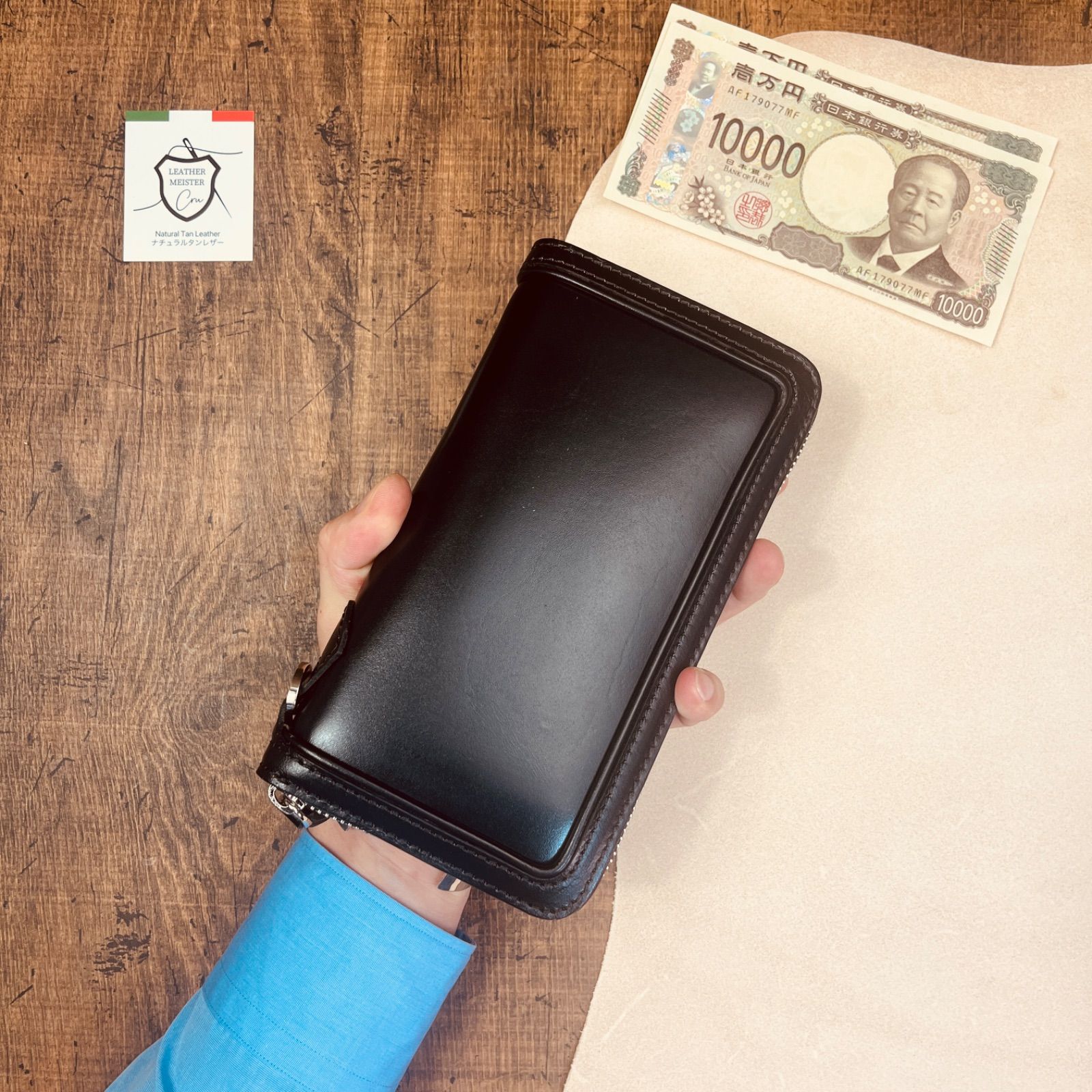長財布 本革