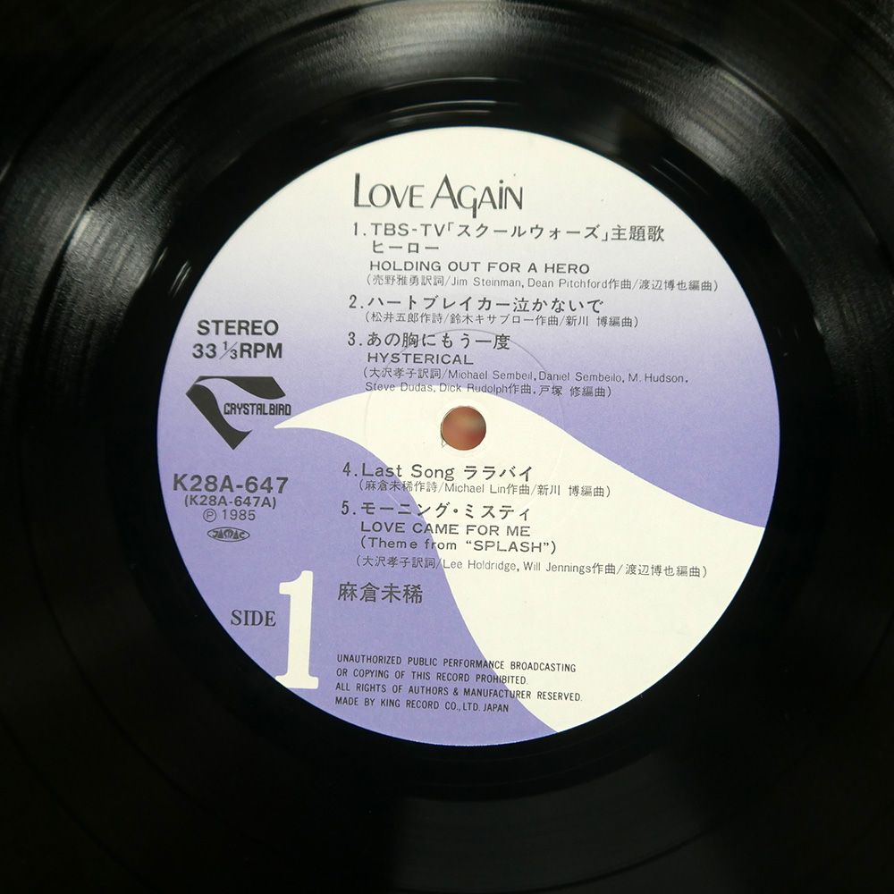帯付き 国内盤 麻倉未稀/LOVE AGAIN/CRYSTA LBIRD K28A647 LP