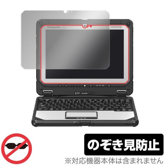 Panasonic TOUGHBOOK CF-20 美品 LTE 美品！TOUGHBOOK CF-20 CF
