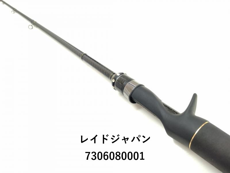 レイドジャパン グラディエーター アンチ GA-610MC ジョーカー (03