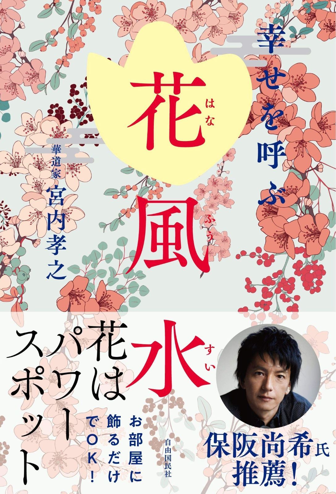 1/18 フェラーリ LED照明付ディスプレイケース【半艶ブライトレッド】