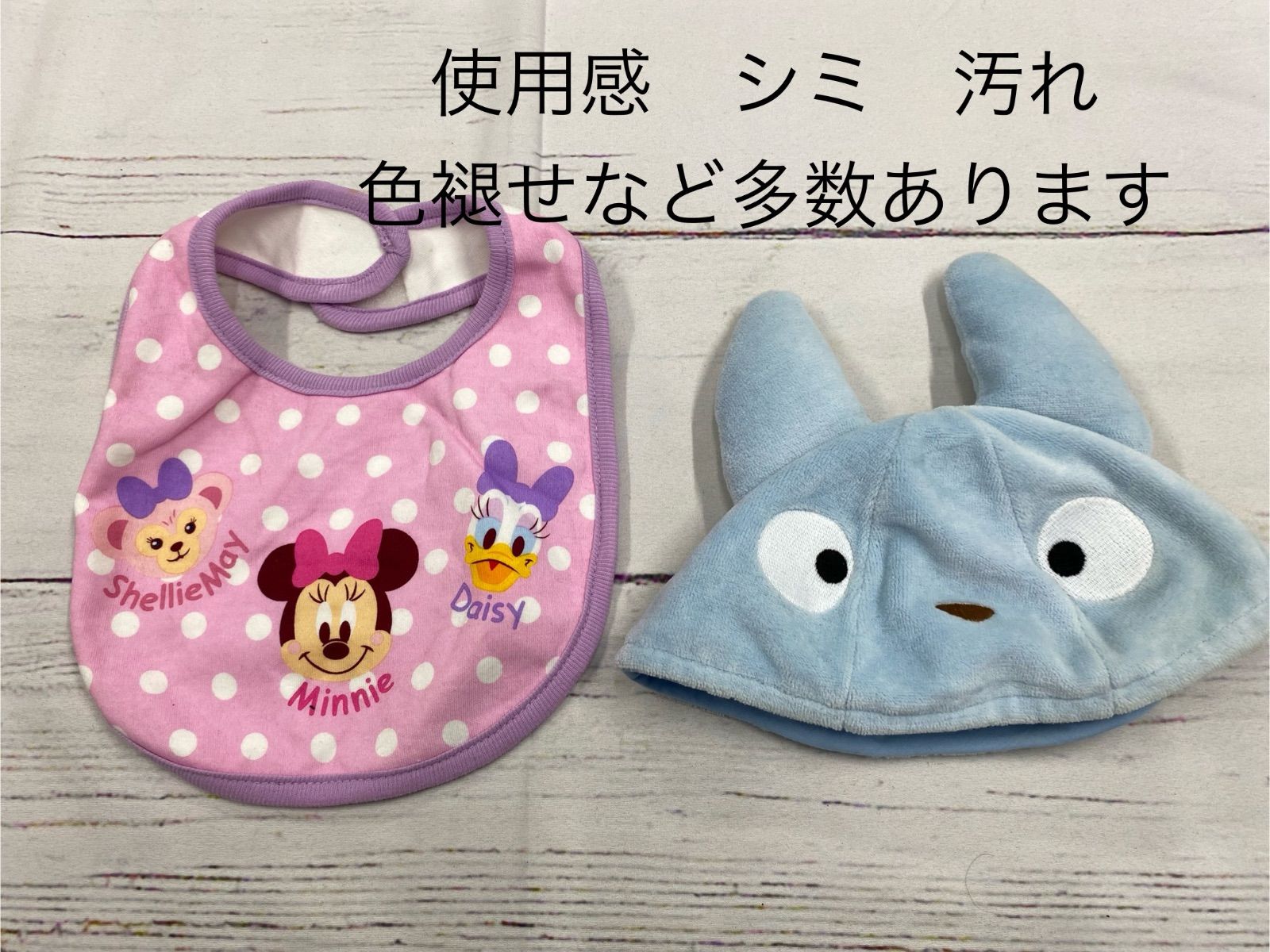 おまとめ27点
