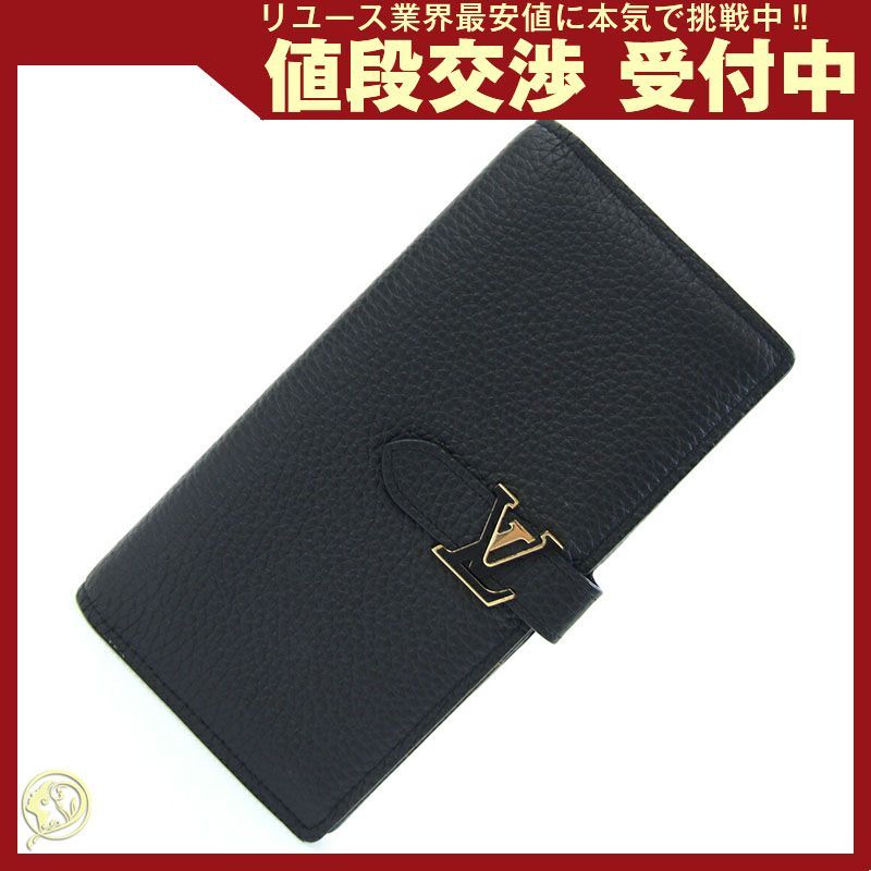 ルイヴィトン 二つ折り長財布 LV M81330