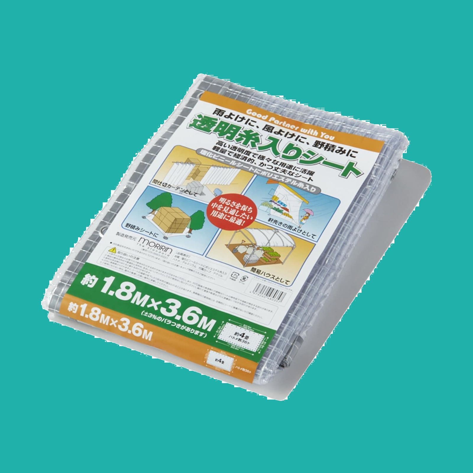 人気商品 ビニールシート 1.8m×3.6m 厚さ0.15mm 透明 モリリン 糸入り 軽量 ハトメ36個 約4畳 ロープ付 間仕切り 雨よけ 風よけ 野積み 透明糸入りシート 1.8X3.6 TID1836 クリア