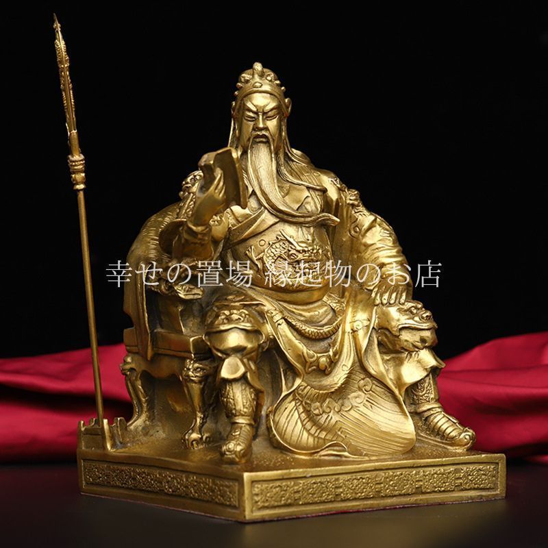 関羽 関公 置物 銅像 三国志 夜読春秋 風水 財運 開運 招財 商売