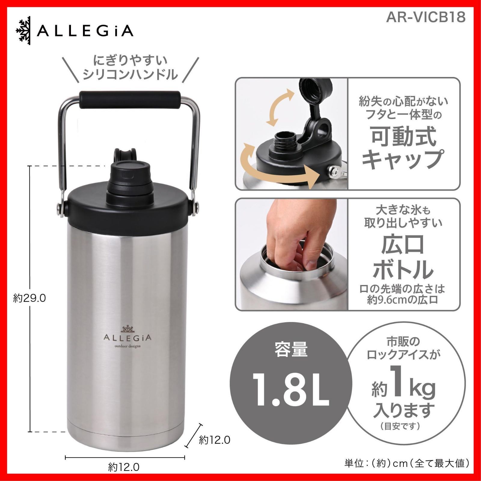 氷入れ キャンプ