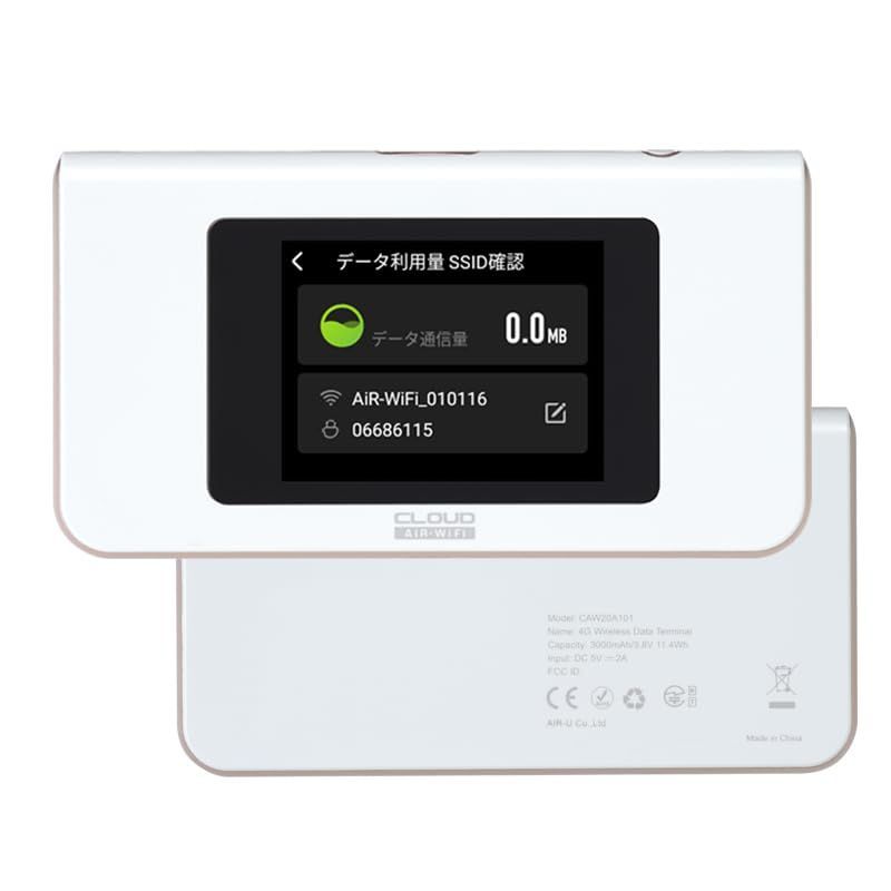 Amazon.co.jp: GlocalMe MeowGo G40 Pro 4G対応 最大390Mbps 従来4Gの