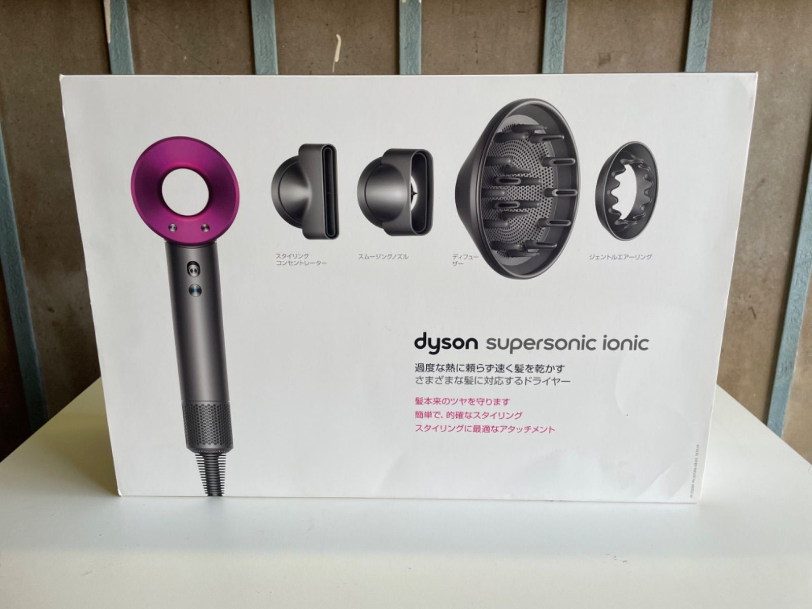 dyson supersonic ionic ヘアドライヤー HD03 - メルカリ