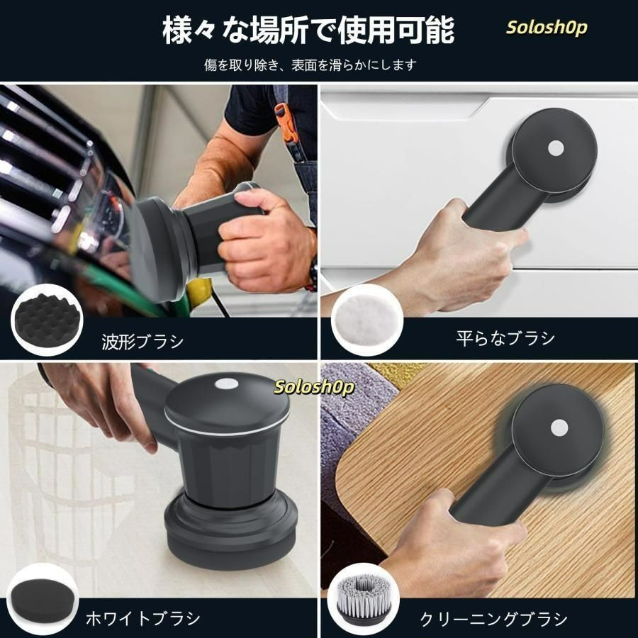 小型 サンダポリシャー
