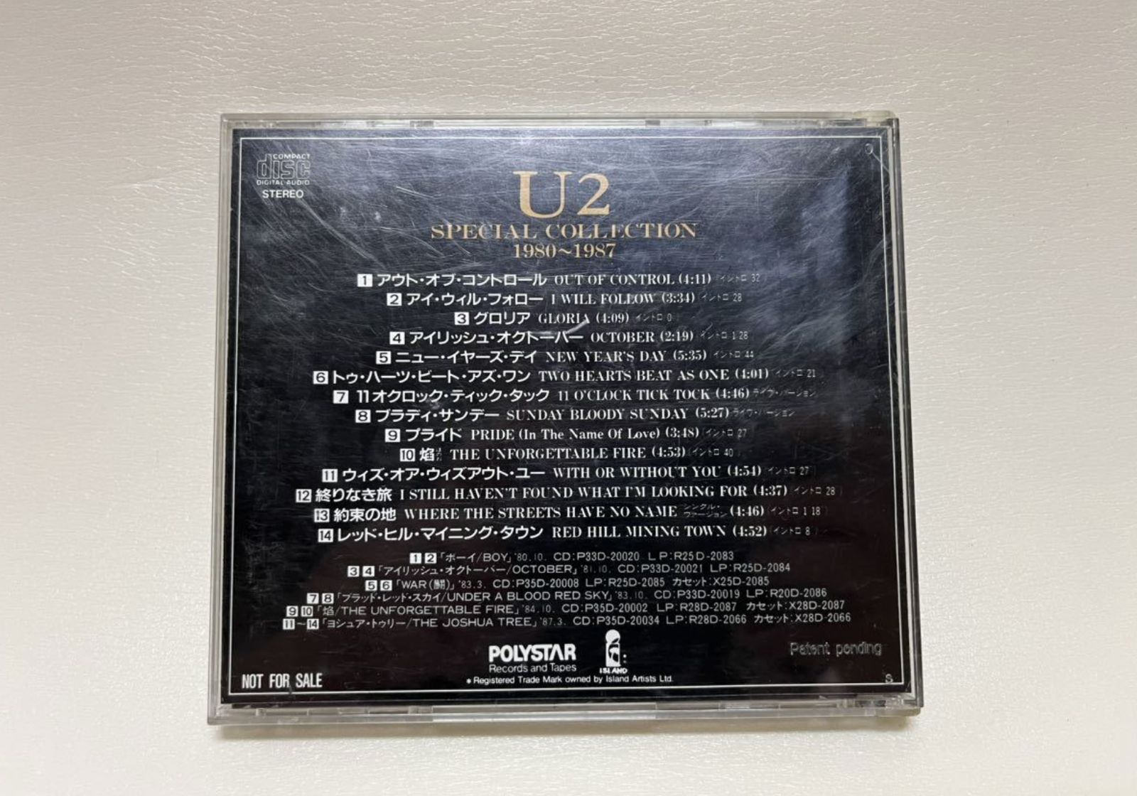 プロモ盤 CD U2 SPECIAL COLLECTION 1980-1987 ベスト盤 BEST盤 