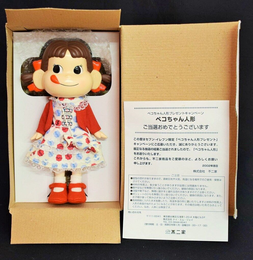 mocha A3アクリルプレート 星包み アールビバン mocha展 mocha展（モカ