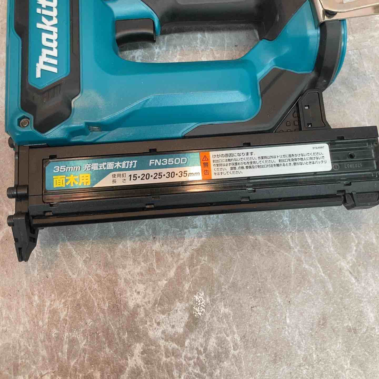 マキタ 充電式35mm面木釘打ち機 FN350DZ 八潮店