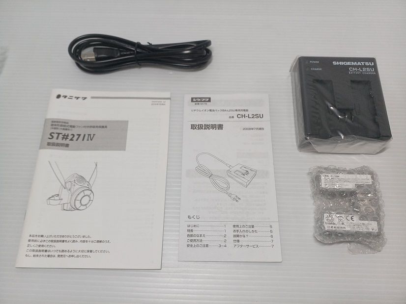 コードレス 〇YR-50875〇