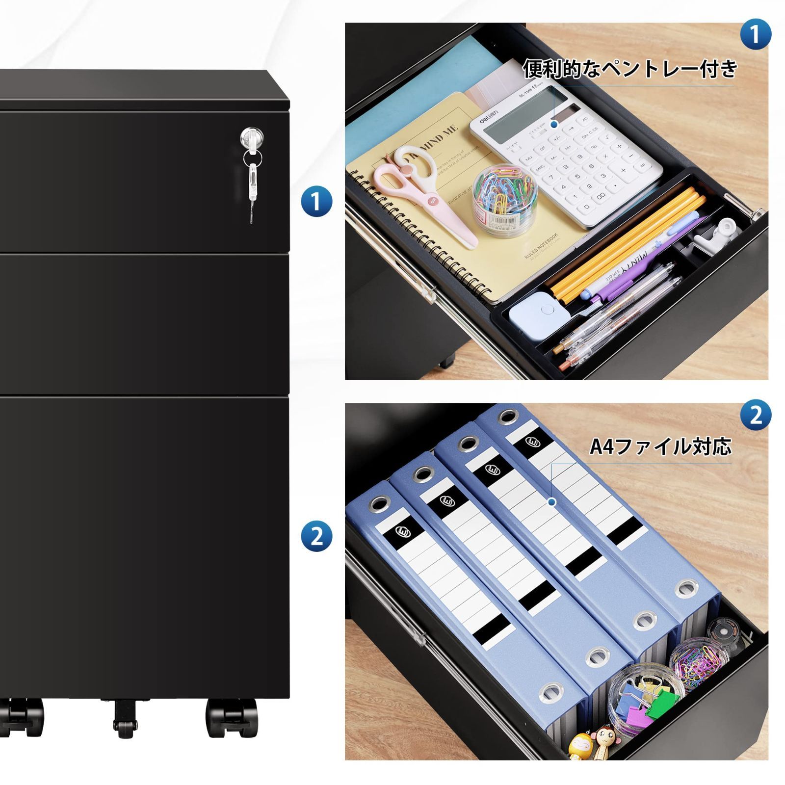 スリム型 3段オールロック