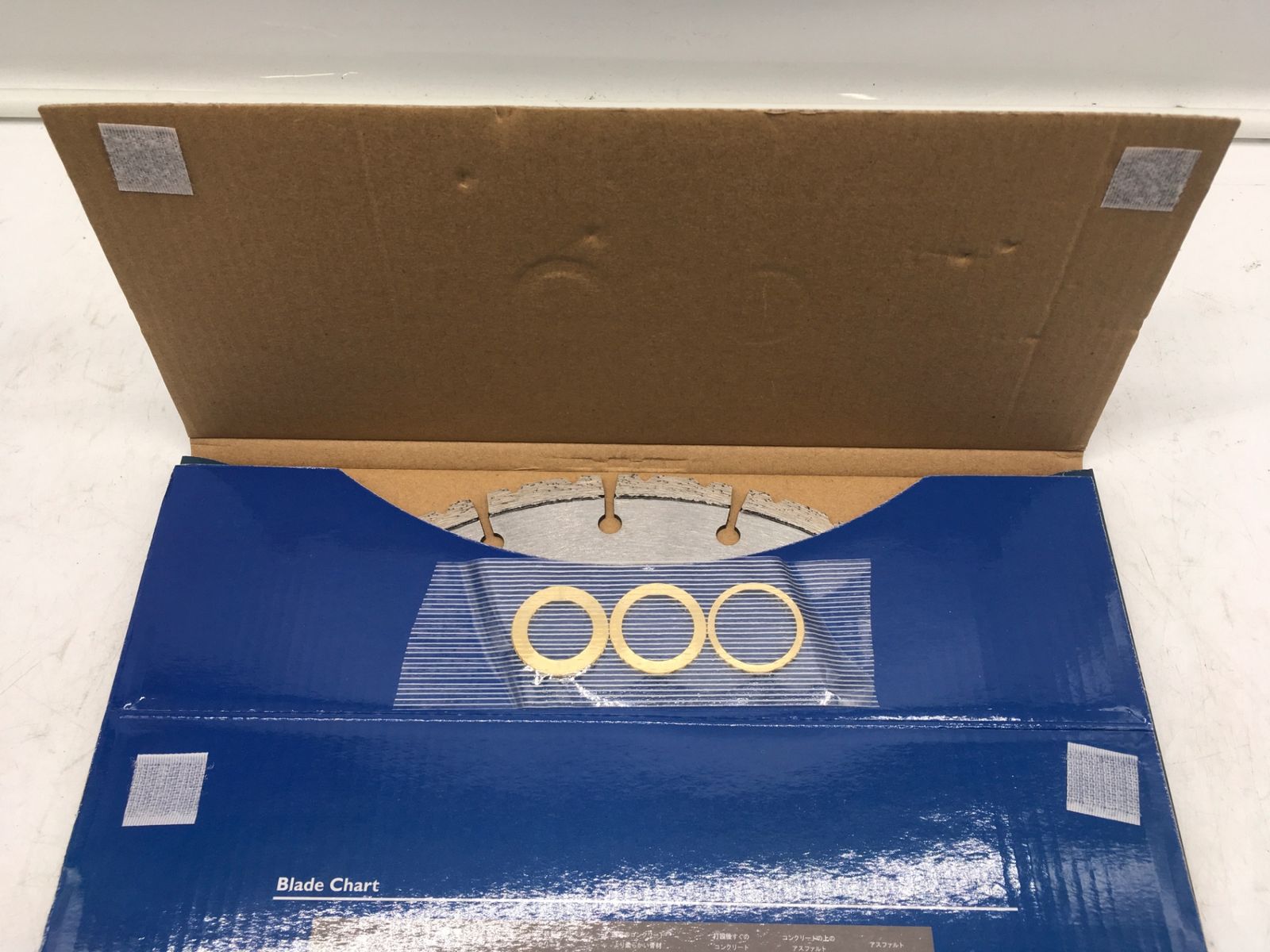 エコツール岡崎インター店