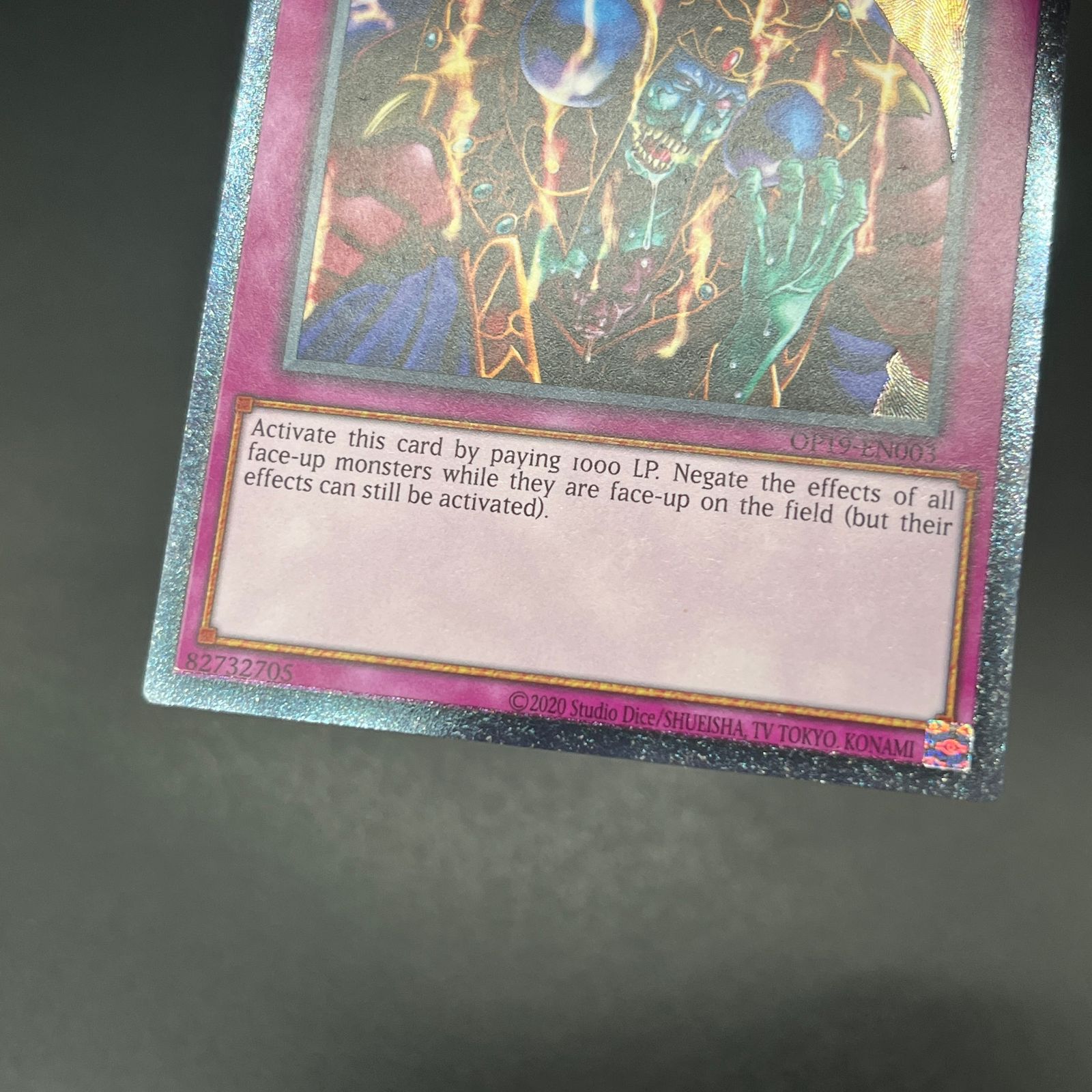 遊戯王 スキルドレイン レリーフ EU版 OP19 英語 遊戯王 スキルドレイン/レリーフ/英語/EU版 A - メルカリ